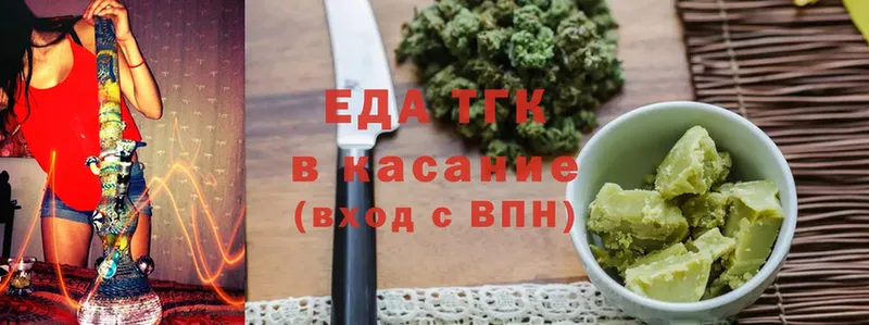 Cannafood марихуана  закладки  Берёзовка 