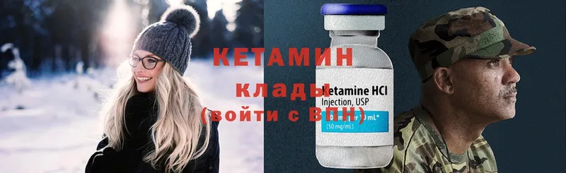 кракен как зайти  Берёзовка  КЕТАМИН ketamine 